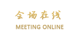 贵阳维特兰德花园度假酒店